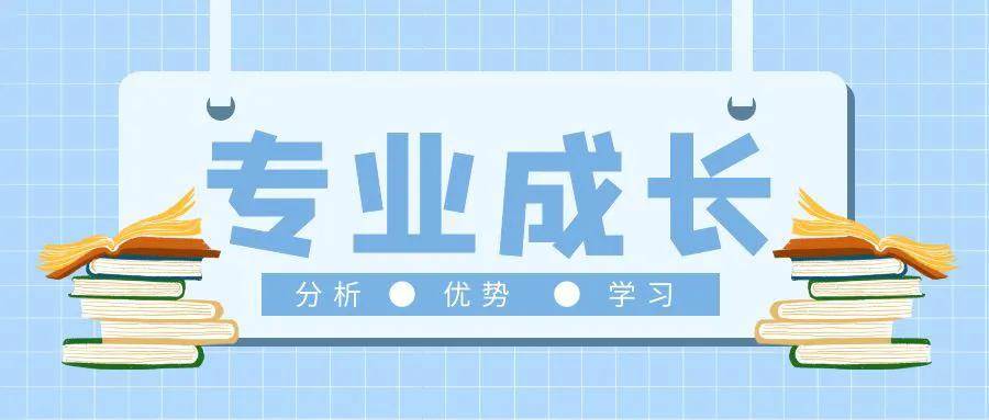 如何在年終總結表達薪資問題_漲工資模板