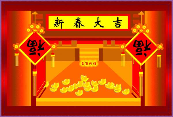 元旦微信祝福圖片 元旦新年祝福圖片