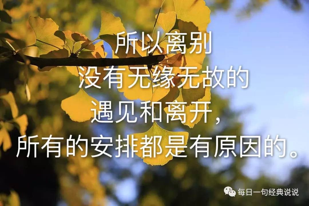 發朋友圈簽名短句子（朋友圈簽名短句）