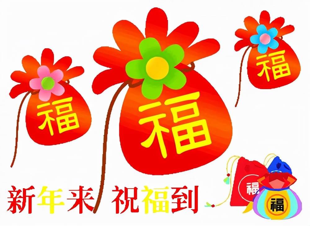 元旦溫馨祝福_朋友元旦祝福