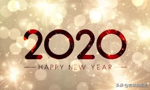 句句暖人心_2022元旦祝福語大全簡短一句話