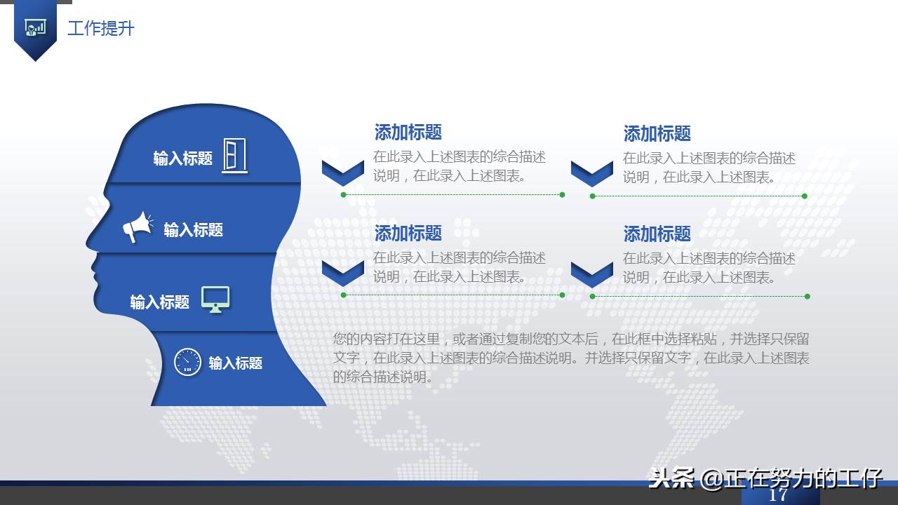 年終工作總結模板下載 年終工作總結通用版