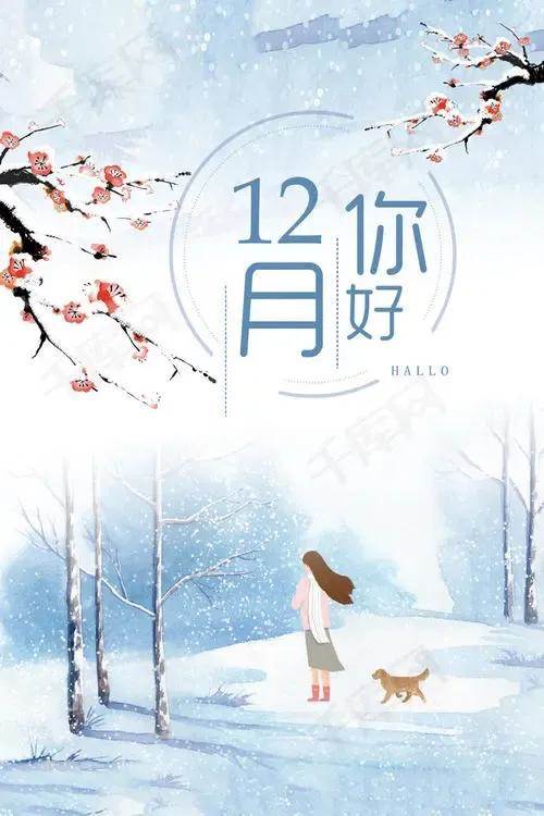 十一月你好祝福語圖片大全（11月你好圖片祝福語大全附寄語圖片大全）