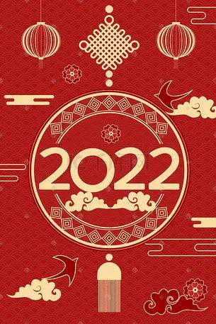 二O二一年元旦祝福_2022年元旦賀詞