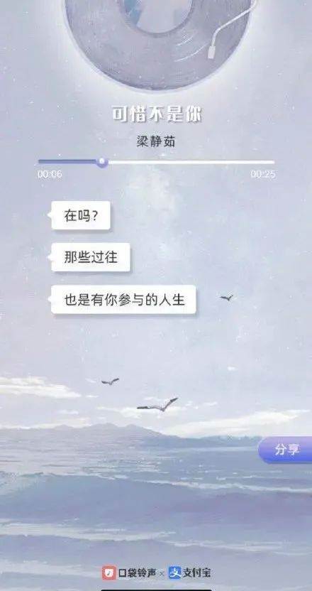 支付寶走心文案（支付寶品牌故事文案）