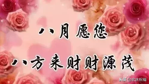 送給朋友們的元旦祝福_元旦送好友的祝福