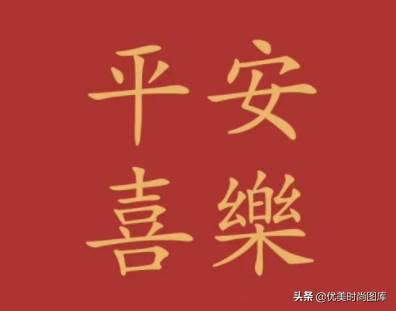 拜年祝福語2022簡單大氣文庫_2022拜年祝福語簡短精辟