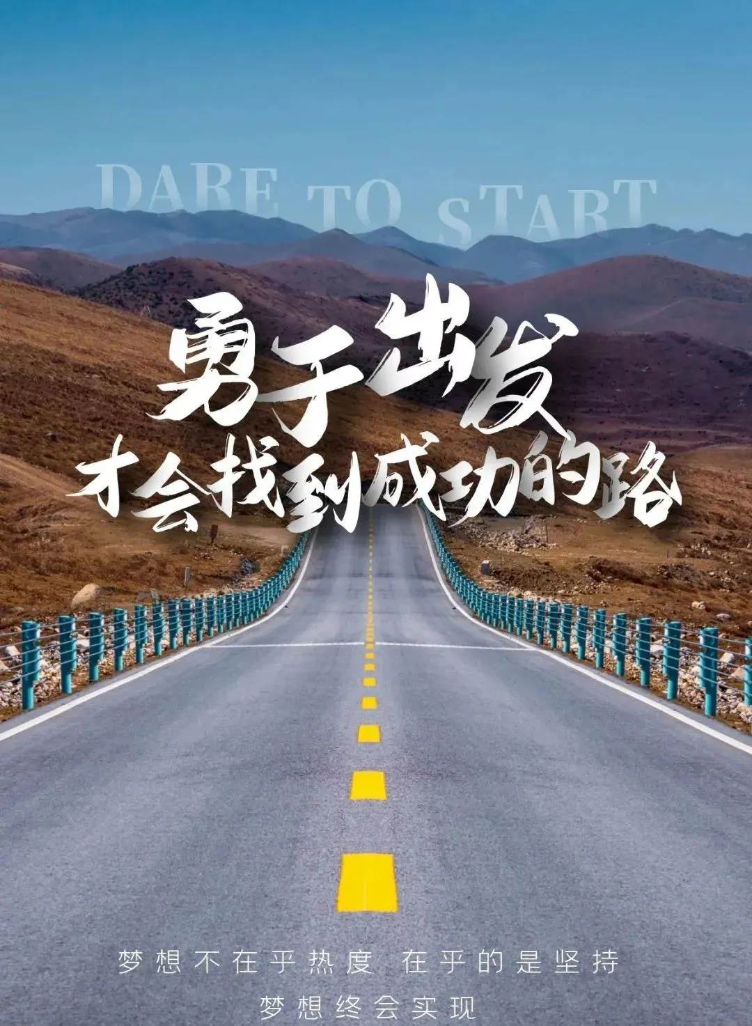 2022新年早安心語正能量（2022年最溫馨正能量的早安語）