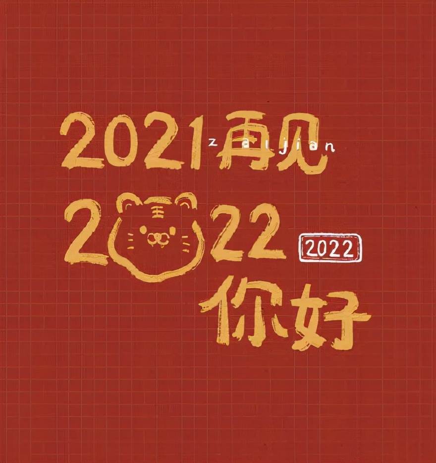 2022全新的早安祝福句子（句句暖人心）