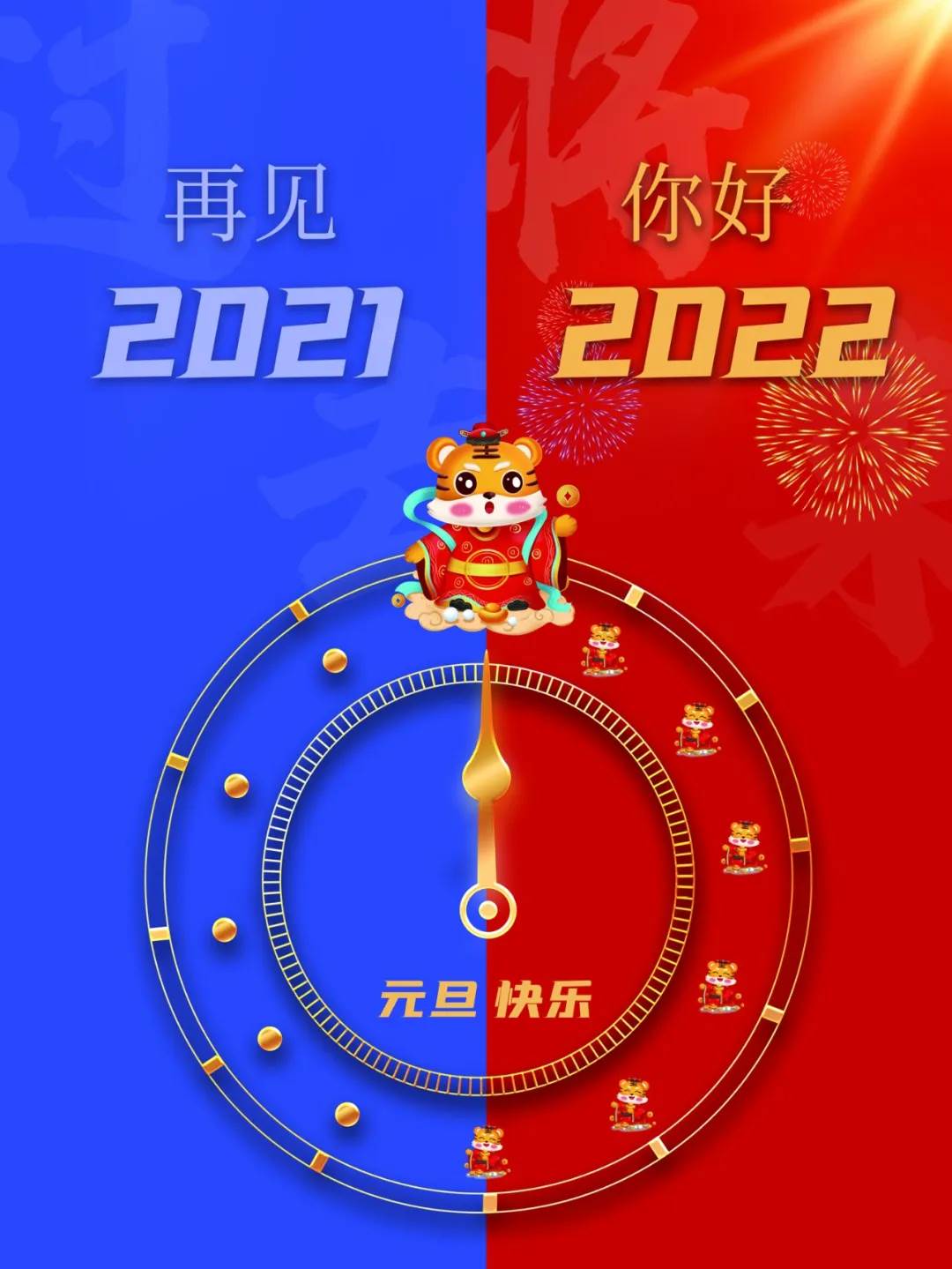 2022全新的早安祝福句子（句句暖人心）