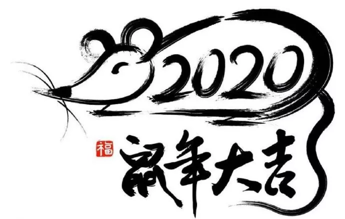 2022元旦新年祝福語大全（2022新年快樂元旦寄語）