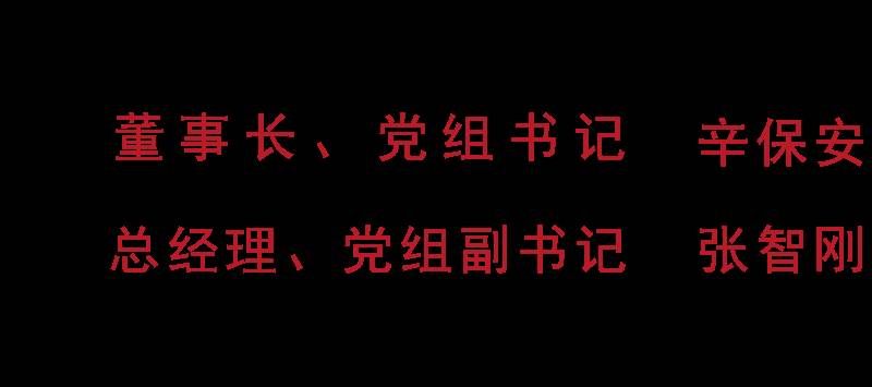 國家電網2022新年賀詞（供電公司2022年新年賀詞）