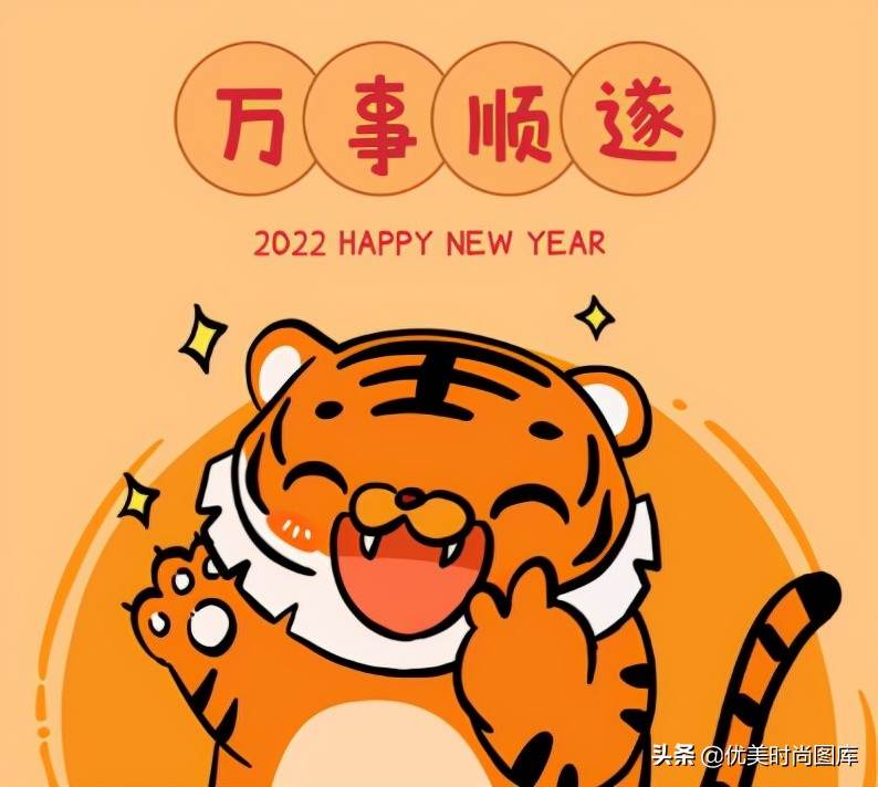 拜年祝福語2022簡單大氣文庫_2022拜年祝福語簡短精辟