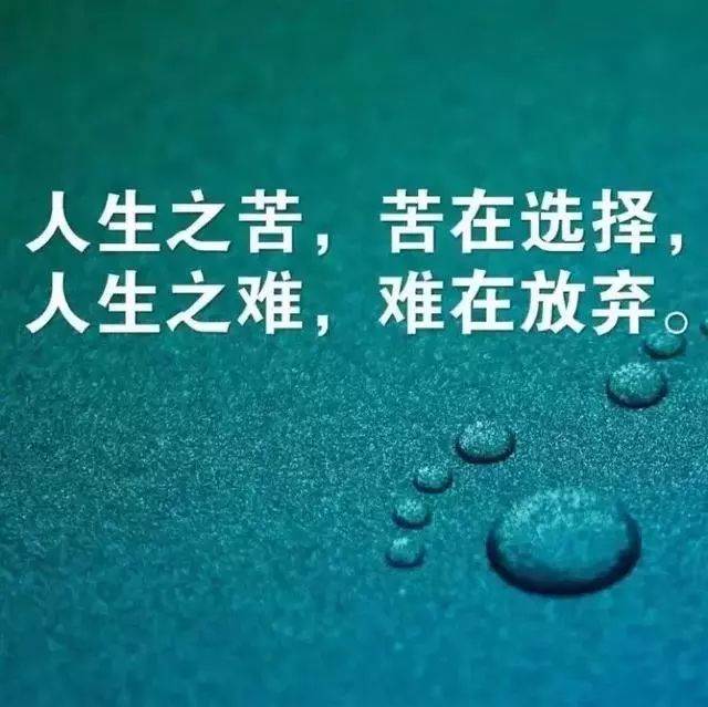 早安語錄正能量短句句子大全 早安正能量句子早安正能量簡單一句話