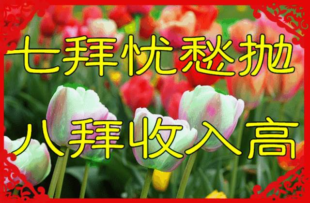 2022年虎年祝福語（虎年吉祥話）