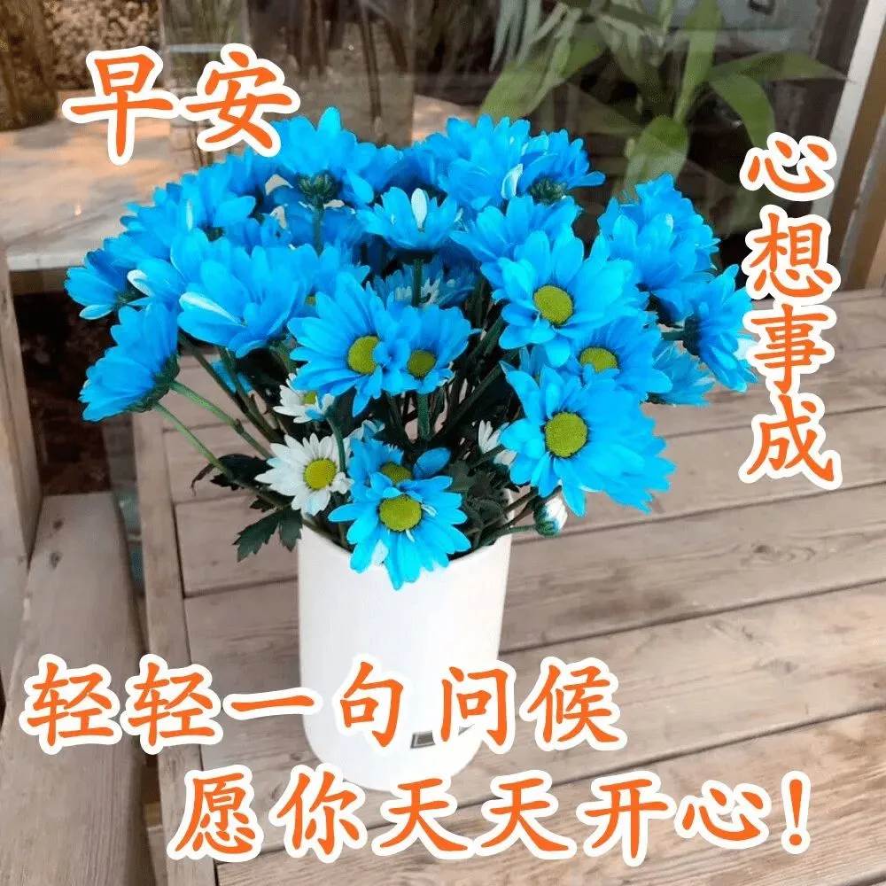 早安吉祥如意祝福語_吉祥如意早安健康快樂