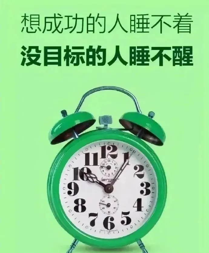 早安心語正能量一句話簡短說說（早安心語正能量一句話2022短句）