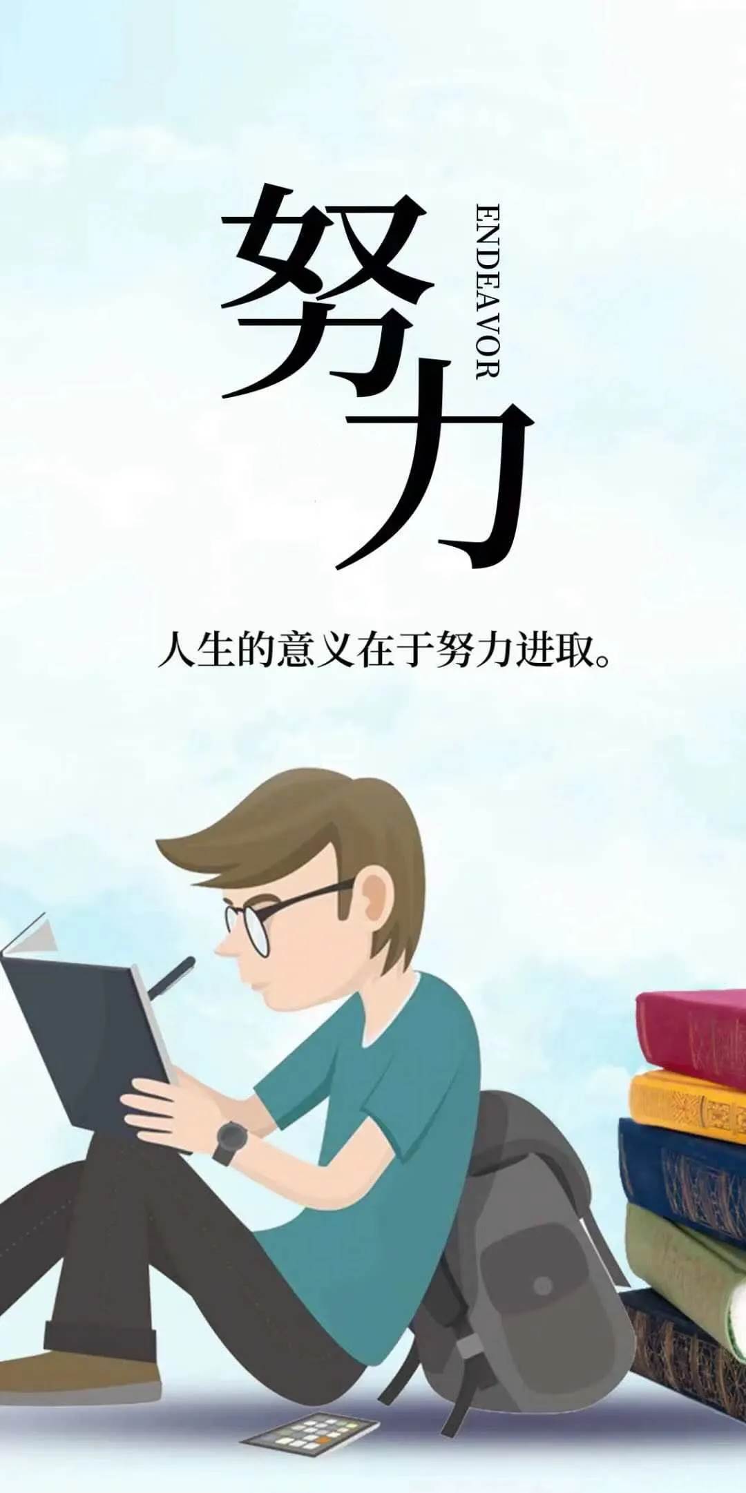 早安走心的心情語錄 早安語錄正能量心語