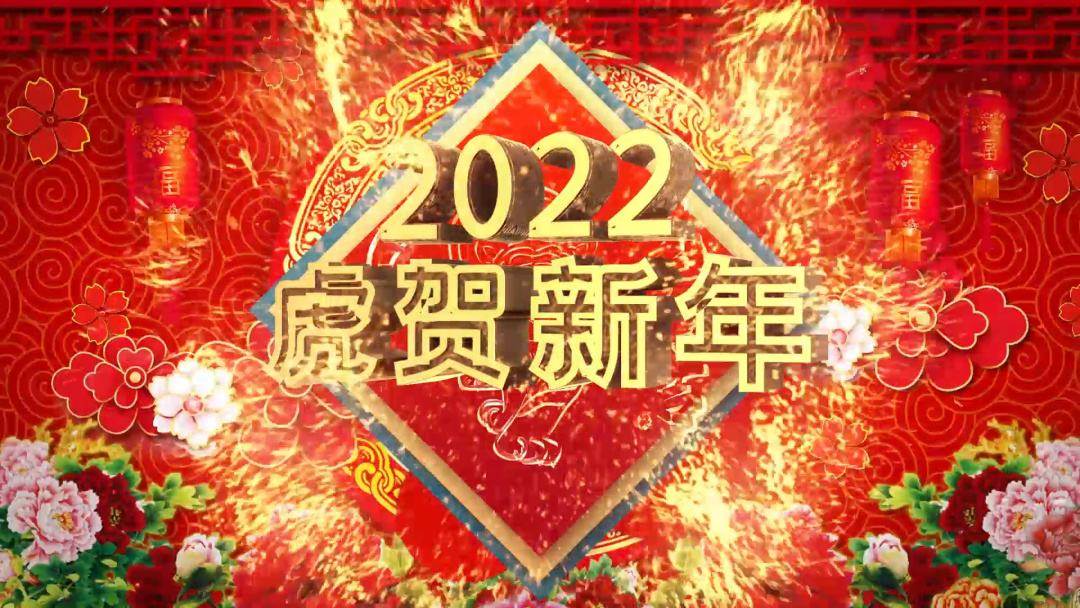 2022元旦跨年祝福語 2022跨年祝福短句