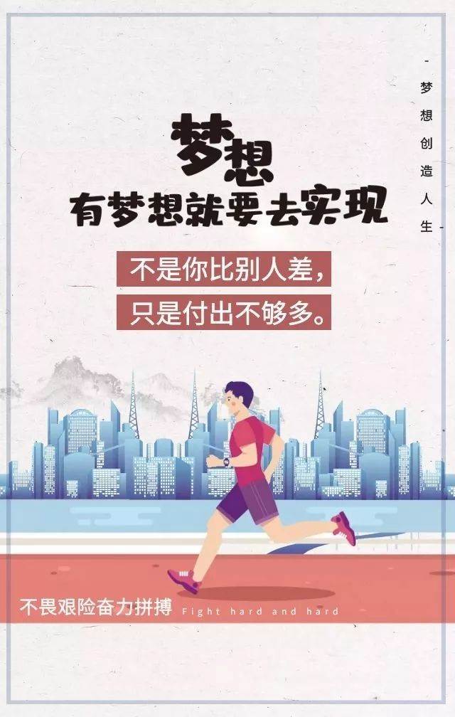 2022最勵志的句子經典語句_2022最火最勵志的短句