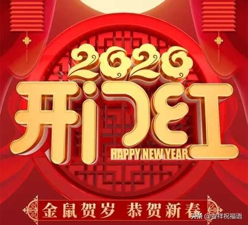 2022年祝自己好運 祝你2022年新年快樂