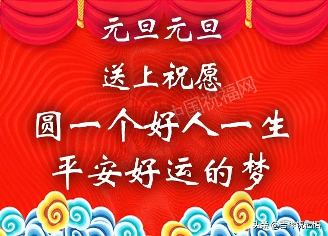 2022年祝自己好運 祝你2022年新年快樂