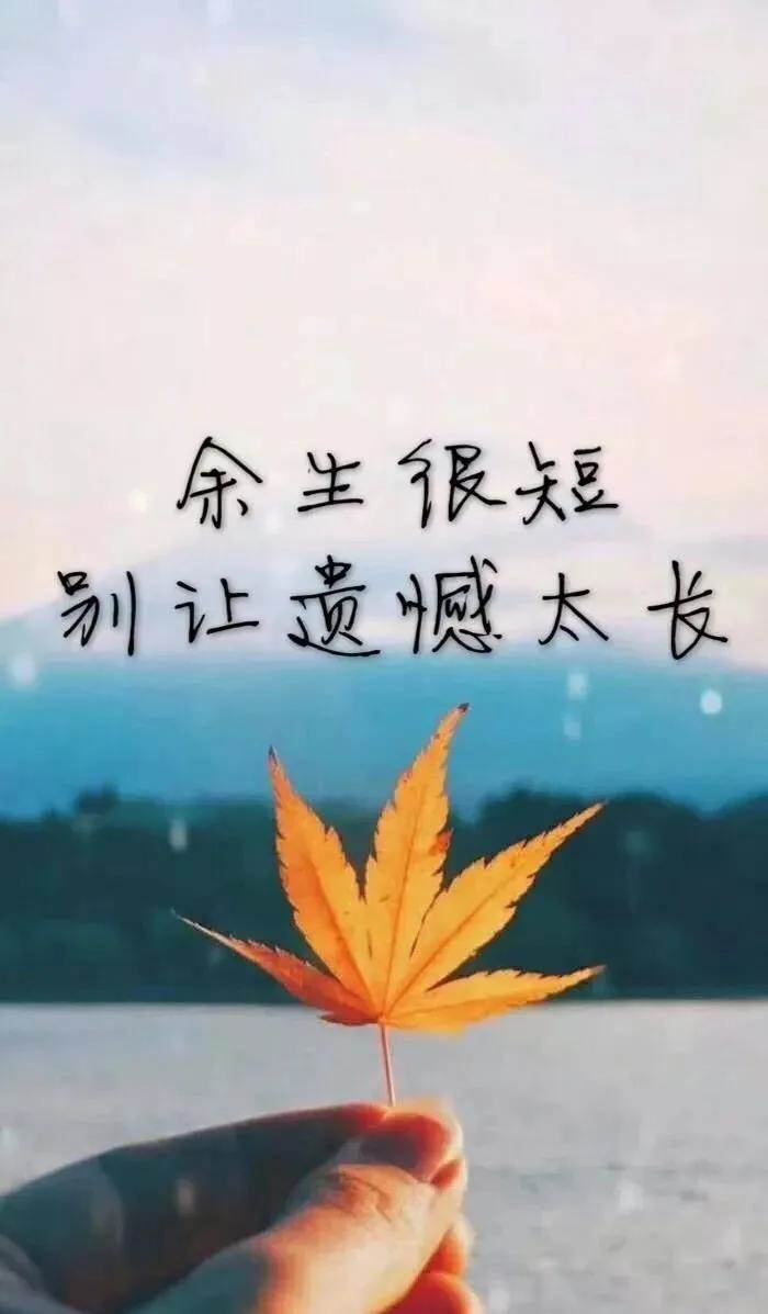 微信的一句話_一句話的微信個人心情