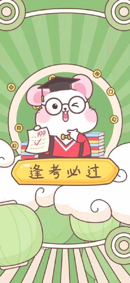 祝福2022新年快樂的賀語_2022元旦新年快樂節日祝福語簡短