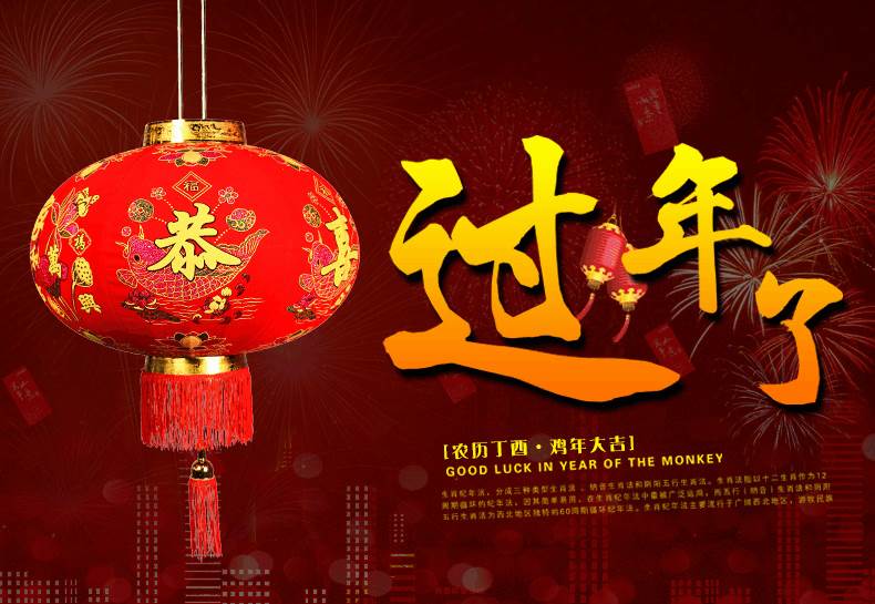 今年元旦在朋友圈里的祝福語 朋友圈的元旦祝福短句