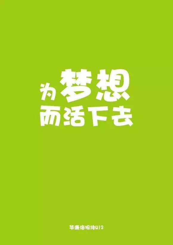 早安簡短心靈雞湯勵志語錄一句話_勵志早安語錄正能量語句