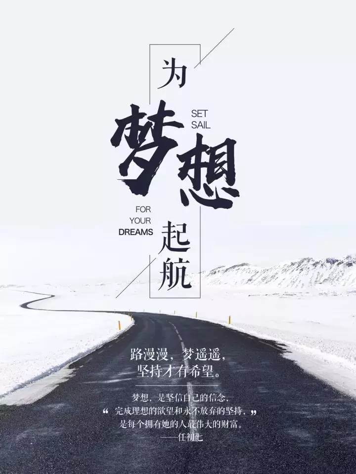 2022新年早安心語正能量（2022年最溫馨正能量的早安語）