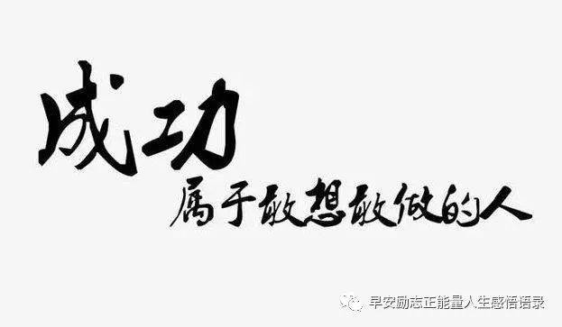 2022全新的早安句子一句話_2022早安正能量句子