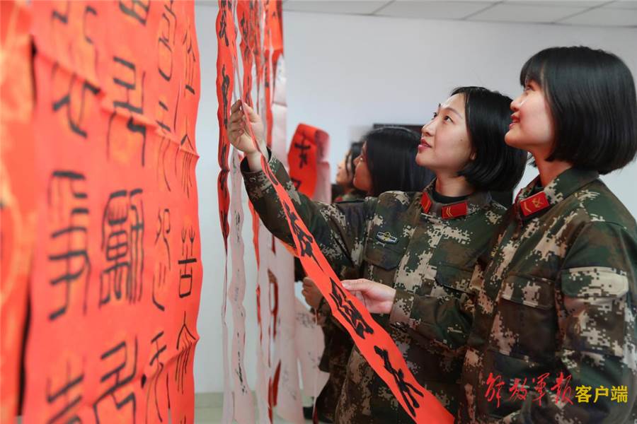 祝福軍人新年快樂 對軍人的春節祝福