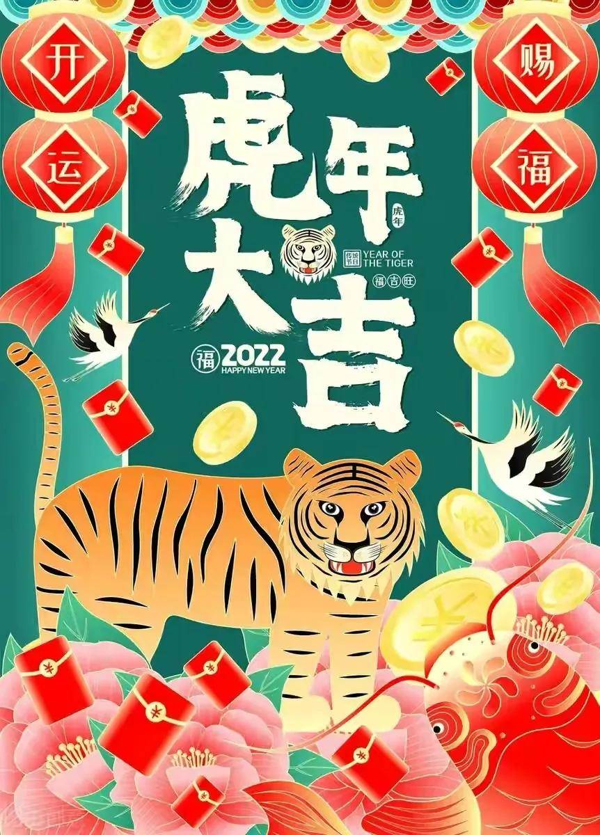 新年祝福語簡短獨特（新年祝福文案）