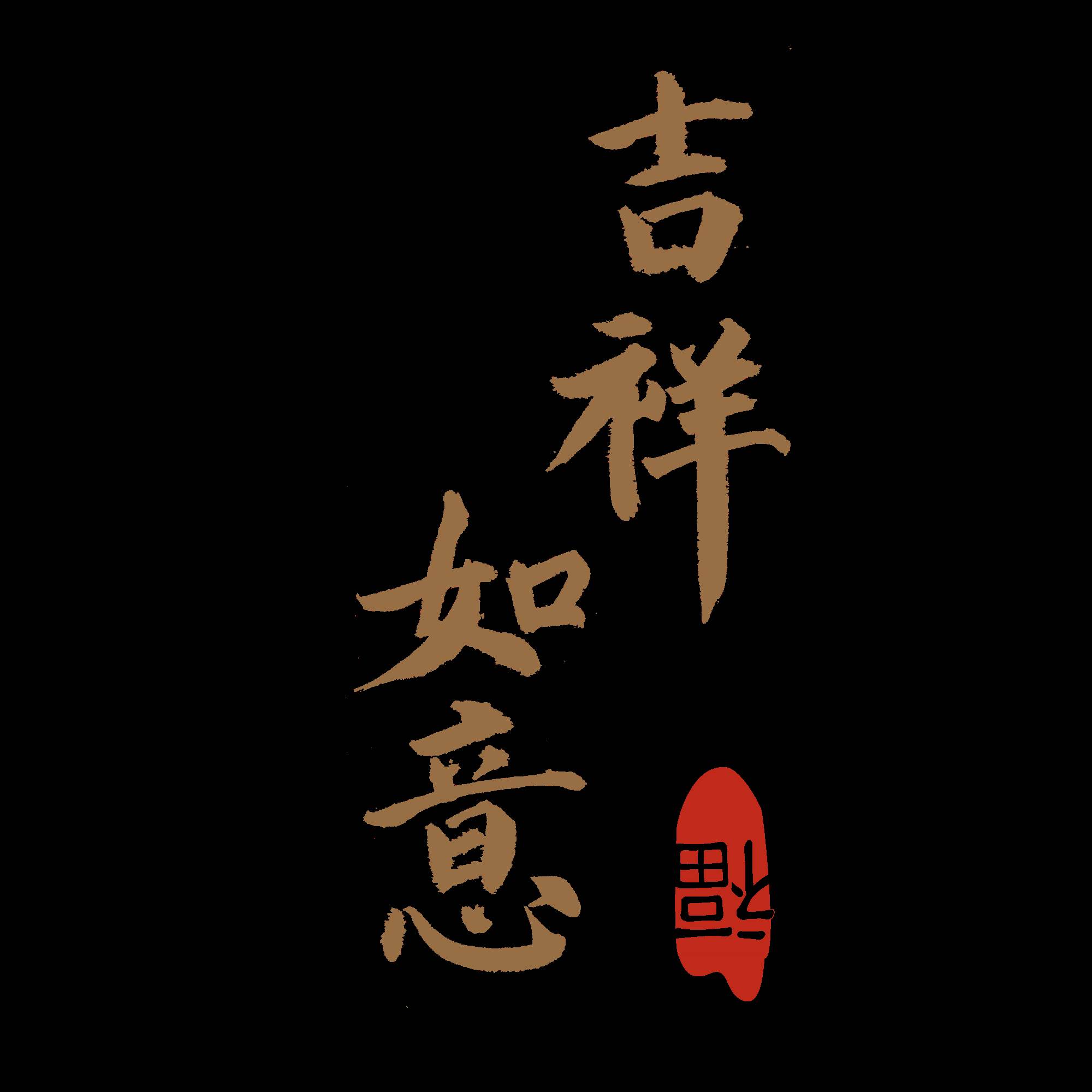 新年祝福語2022最火簡短（新年祝福語幼兒園）