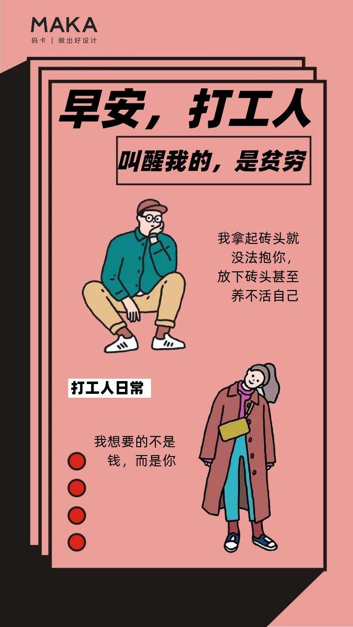 早安正能量文案短句（早安勵志文案配圖）