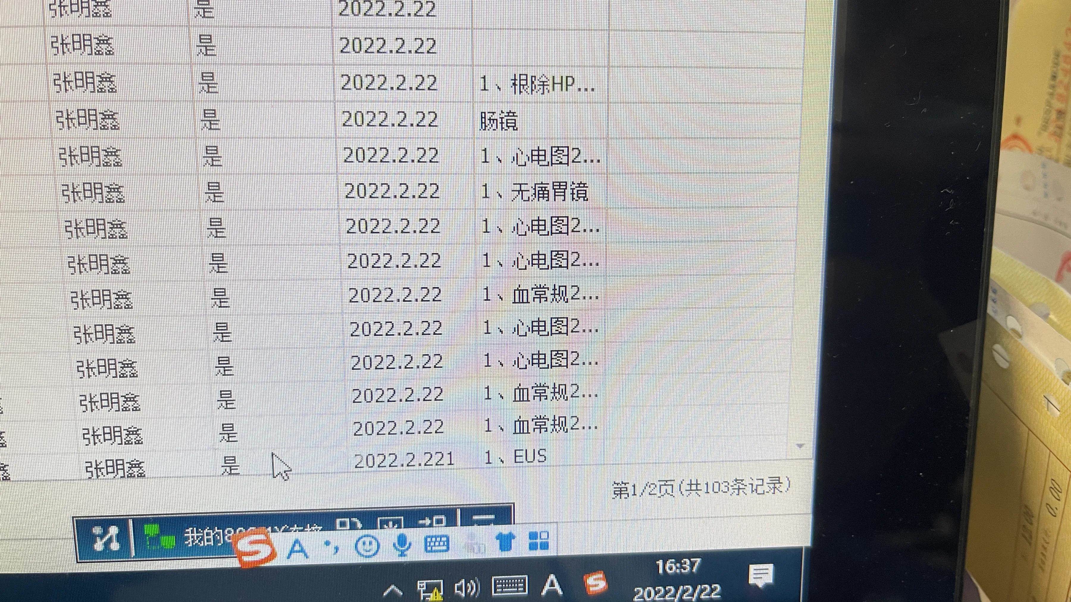 一周工作問題匯總_一周工作報告