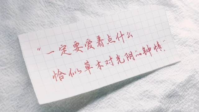 有沒有一句話影響你很多年（有沒有一句話影響你很多年）