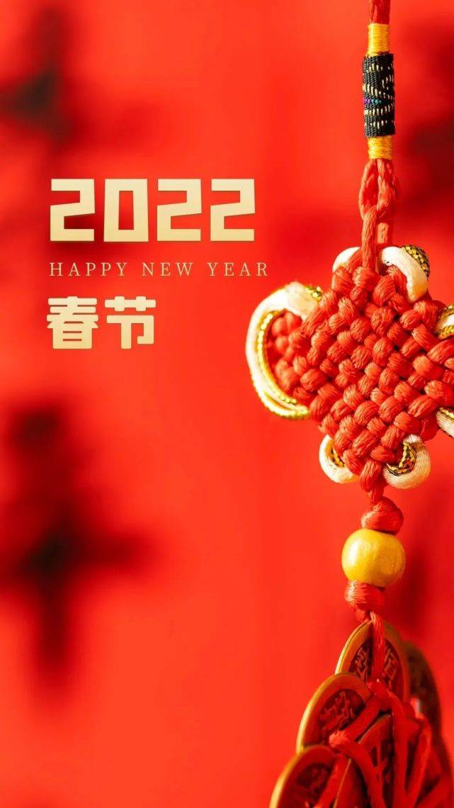 2022年拜年祝福語_拜年祝福語2022簡單大氣文庫