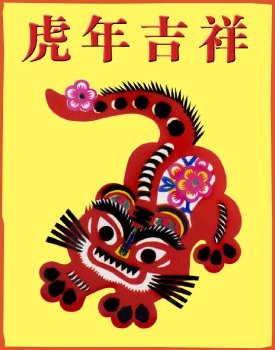 春節拜年的祝福語 拜新年祝福語2022