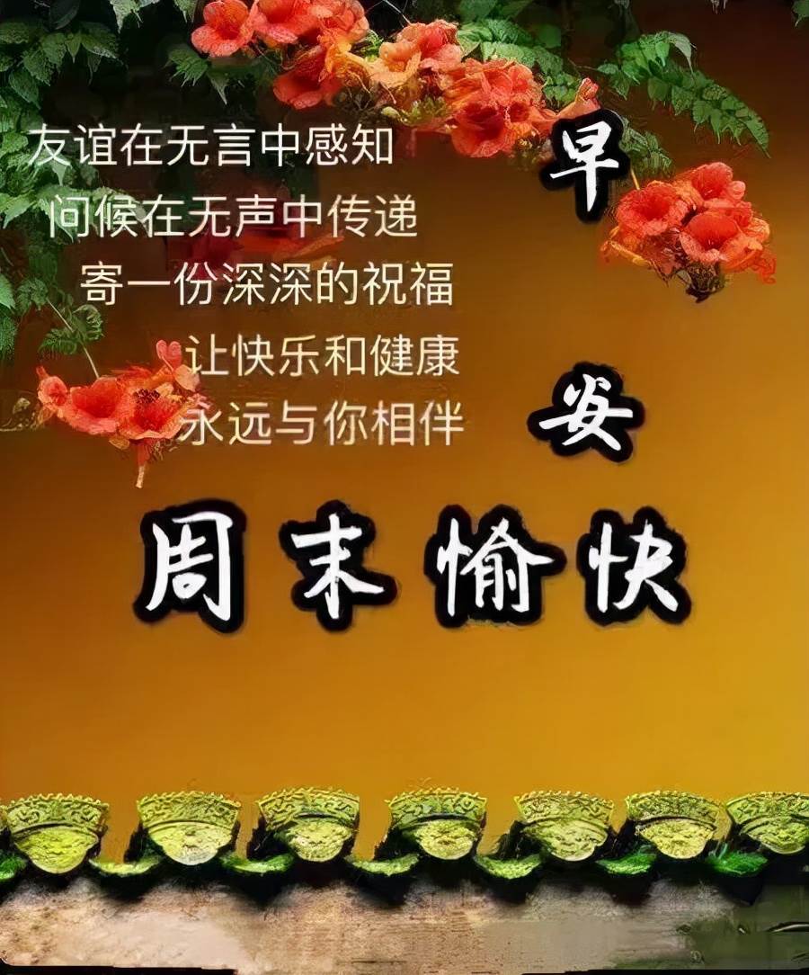 早安心語:早安送問候（早安開心祝福的話）