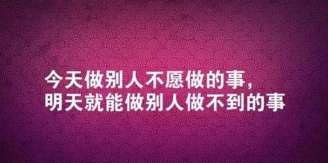 適合發朋友圈正能量短句2022年（2022年發朋友圈的正能量經典句子）