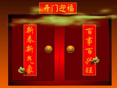 元旦微信祝福圖片 元旦新年祝福圖片