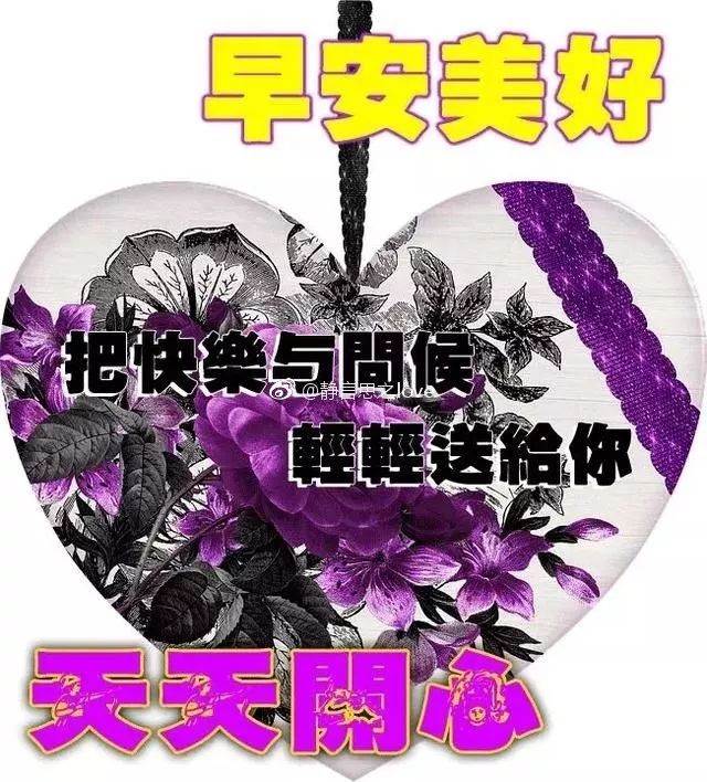 早安唯美句子的文案 早安的文案短句溫柔