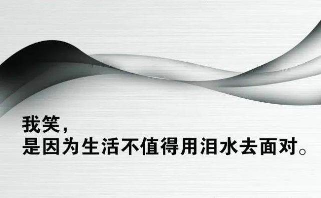 適合發朋友圈正能量短句2022年（2022年發朋友圈的正能量經典句子）