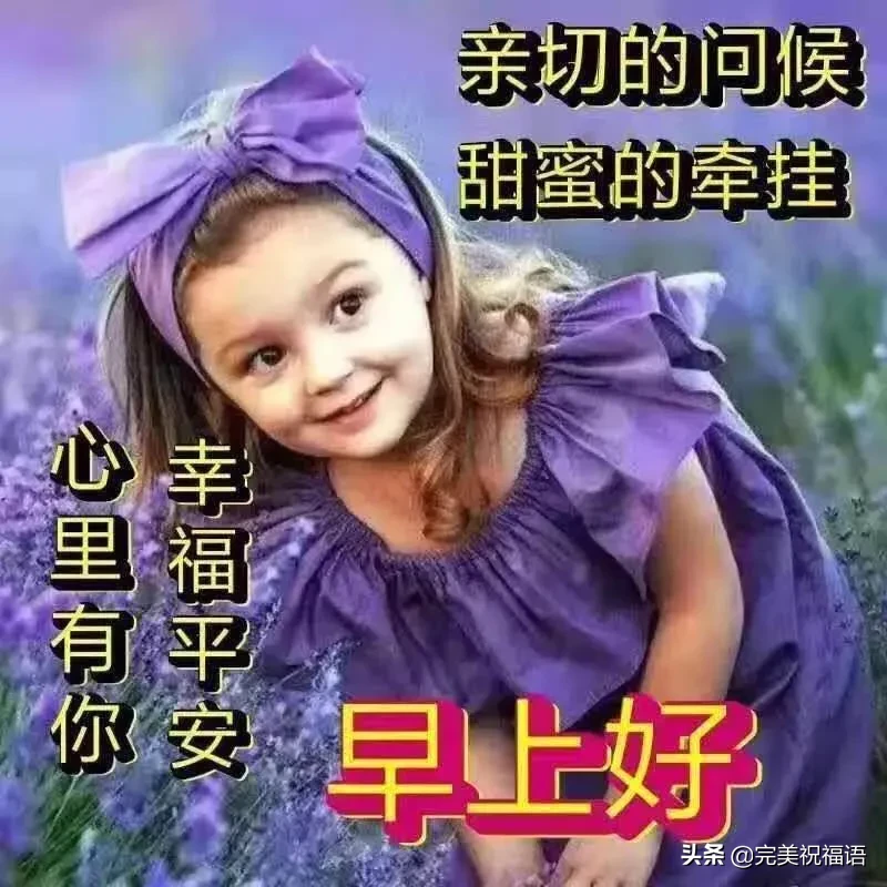 難以忘記_一句關心伴你左右