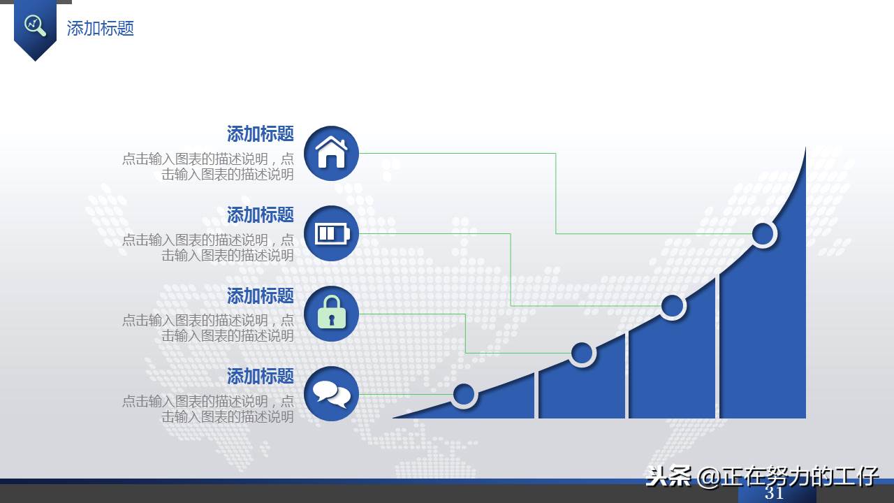 年終工作總結模板下載 年終工作總結通用版