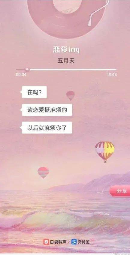 支付寶走心文案（支付寶品牌故事文案）