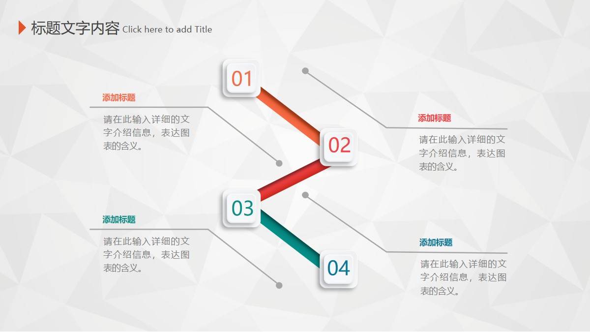 工作總結及計劃模板_年度工作總結與計劃模板