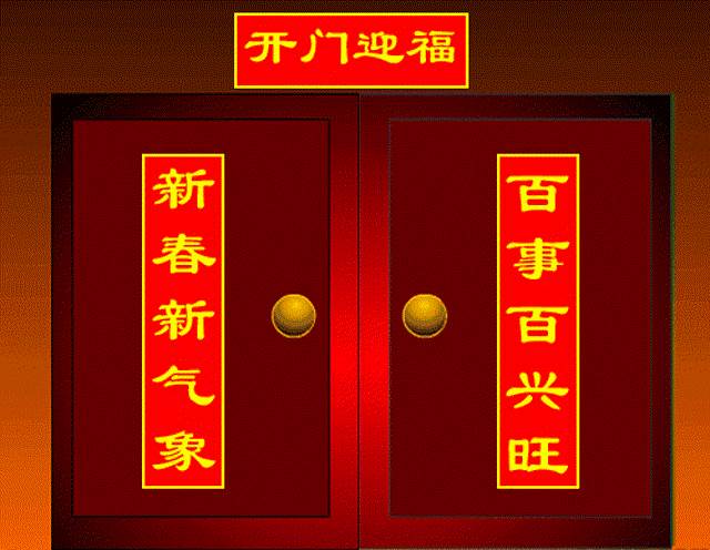 元旦溫馨祝福_朋友元旦祝福